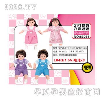 ����21������������