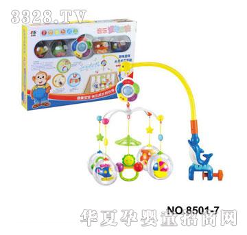 ؐ����������D���8501-7