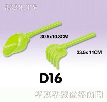 �κ��AD16ɳ������