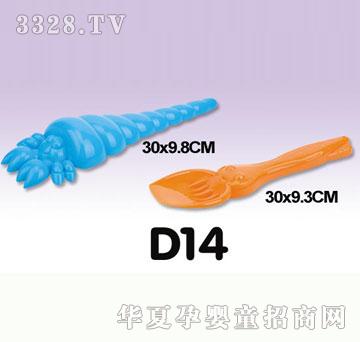 �κ��AD14ɳ������