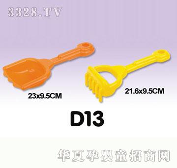 �κ��AD13ɳ������