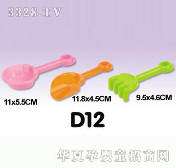 �κ��AD12ɳ������