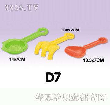 �κ��AD7ɳ������