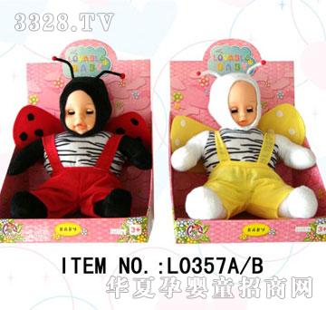 ��(l��)����L0357AB-11��ɐ�(��i)����