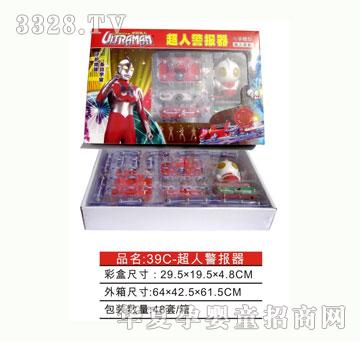 �������˾�����-39C