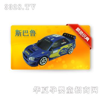 ��Y160143T˹����