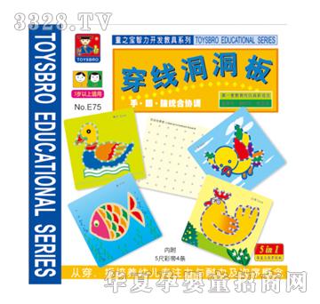 �{�����e75