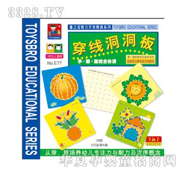 �{�����e77