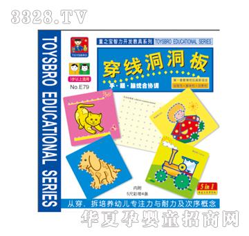 �{�����e79