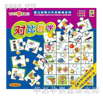 �{�����88833