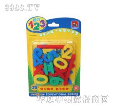 �{�����123