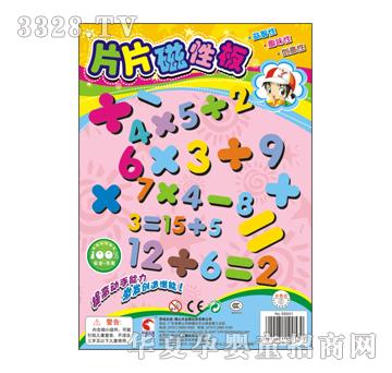 �{�����69001