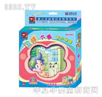 �{�����31001