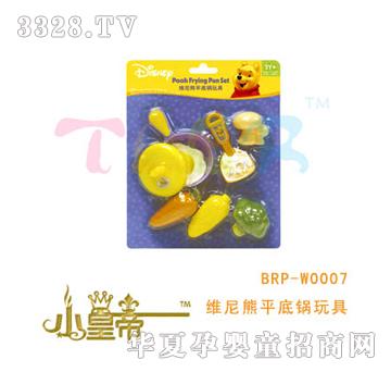 ��A�A���S����ƽ������BRP-W0007