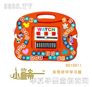 ��A�A������ƴ�֌W(xu��)��(x��)��BD10011