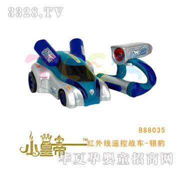 ��A�A���t�⾀�b�ؑ�(zh��n)܇-�y��B88035