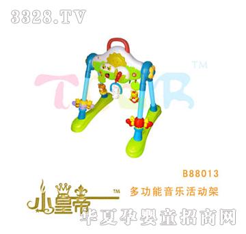 ��A�A���๦��������Ӽ�B88013