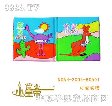 ��A�A���ɐۄ���LA6014
