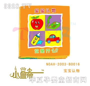 ��A�A�􌚌��J��LA6011