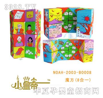 ��A�A��ħ��(8��һ)LA6047