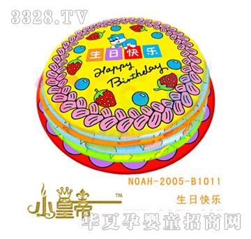 ��A�A�����տ옷LA6049