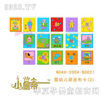 ��A�A����׃��BƤ����(2)-LA6043