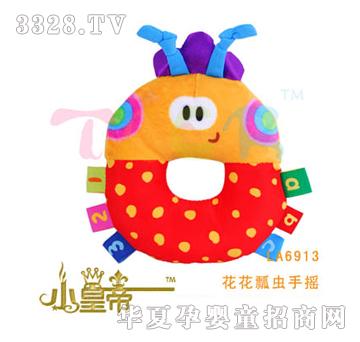 ��(m��ng)�A�A��(m��ng)����ư�x(ch��ng)�֓uLA6913