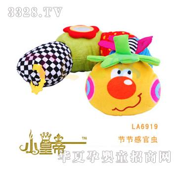 ��(m��ng)�A�A��(m��ng)��(ji��)��(ji��)�й��x(ch��ng)LA6919