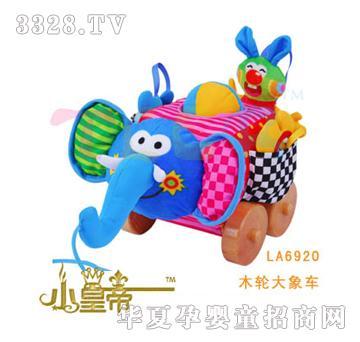 ��A�A��ľ݆����܇LA6920