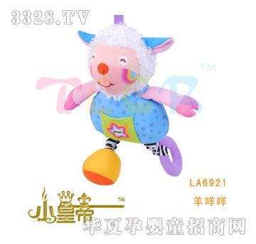 ��A�A��������LA6921