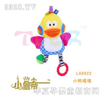 ��A�A��С���¸�LA6922