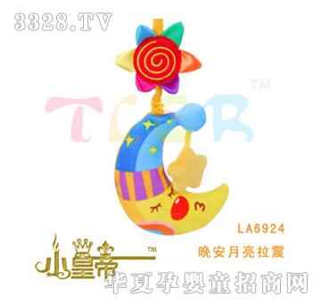 ��A�A��������������LA6924