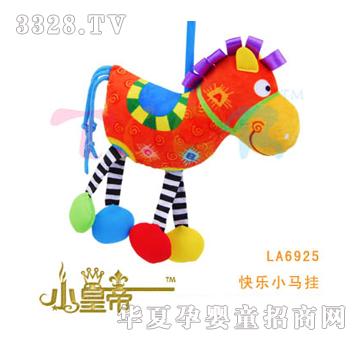 ��A�A���옷С�R��LA6925