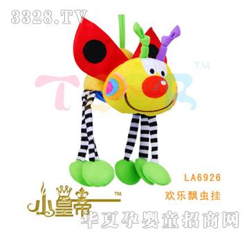 ��A�A���g���h�x��LA6926