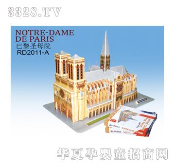 ���_����ʥĸԺ