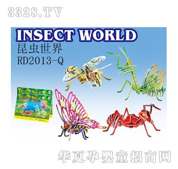 ���_���x����RD2013-Q