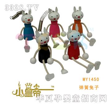 ��A�A�􏗻�����MY1450