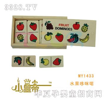 ��A�A��ˮ��������MY1433