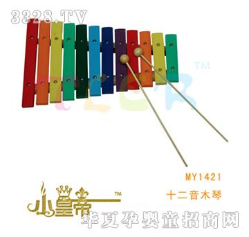 ��A�A��ʮ����ľ��MY1421