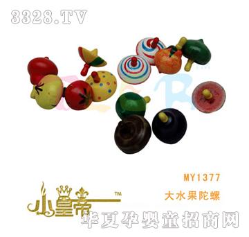 ��A�A����ˮ������MY1377