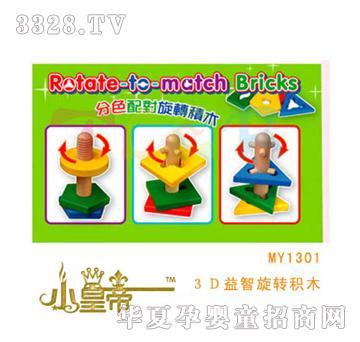 ��A�A�������������D�eľMY1301