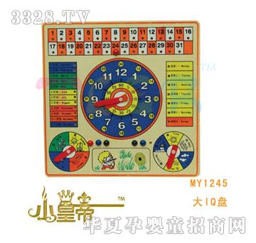 ��(m��ng)�A�A��(m��ng)��IQ�P(p��n)MY1245