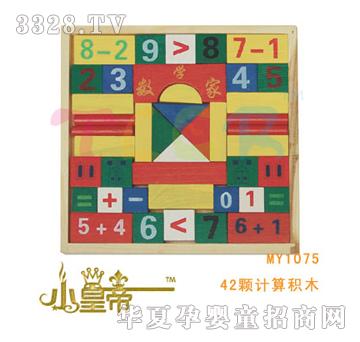 ��A�A��42�w��(sh��)������Ӌ��eľMY1075