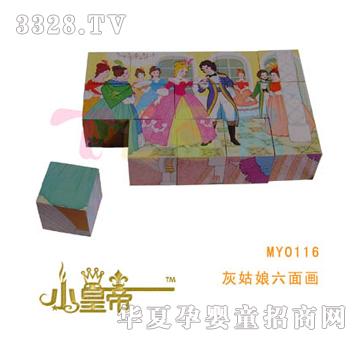 ��(m��ng)�A�A��(m��ng)�ҹ������残(hu��)MY0116