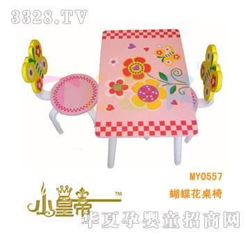 ��(m��ng)�A�A��(m��ng)����������MY0557
