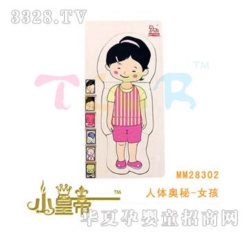 ��(m��ng)�A�A��(m��ng)���w�W��-Ů��MM28302