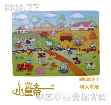 ��(m��ng)�A�A��(m��ng)�ش��r(n��ng)��(ch��ng)MMB260-1