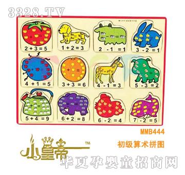��A�A������(j��)���g(sh��)ƴ�DMMB444