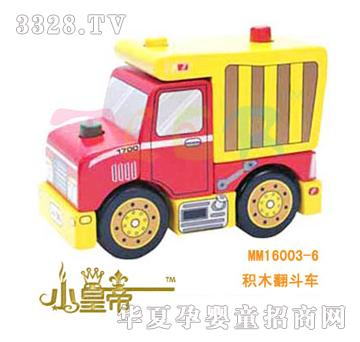 ��(m��ng)�A�A��(m��ng)�eľ����܇MM16003-6