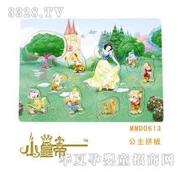 ��(m��ng)�A�A��(m��ng)����ƴ��MMD0613
